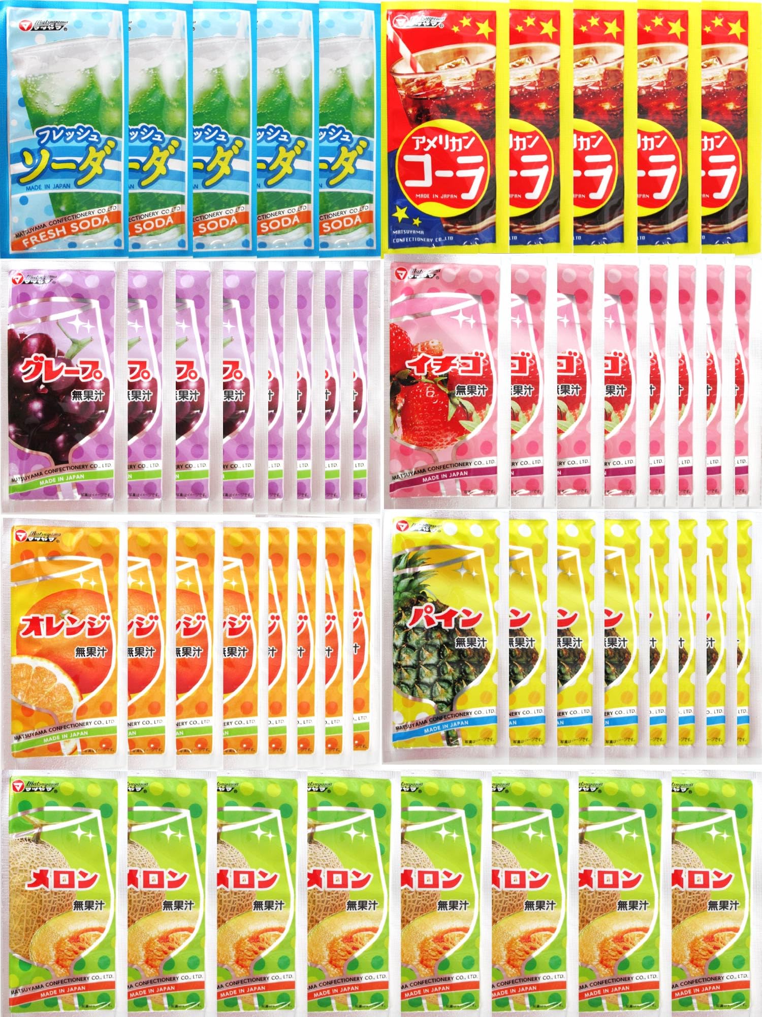 Amazon.co.jp: 粉末ジュース 9g×50袋 フルーツ 松山製菓 駄菓子 業務用